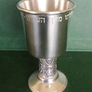 Pewter Cup